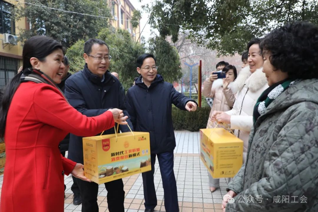 強文哲來咸?開展春節慰問活動