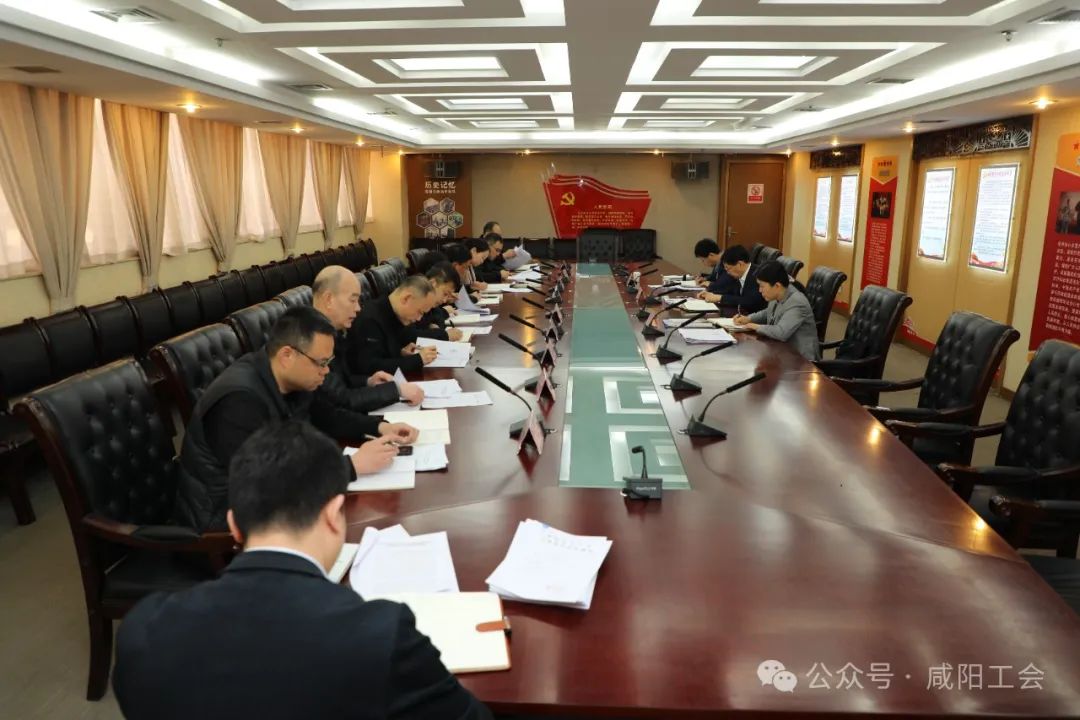 市總工會召開2024年第3次黨組理論學習中心組（擴大）學習會議 田一泓主持并講話